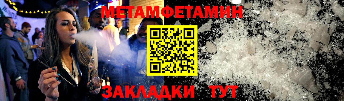 Рубцовск  АМФЕТАМИН  Вход с VPN  Амфетамин VHQ 