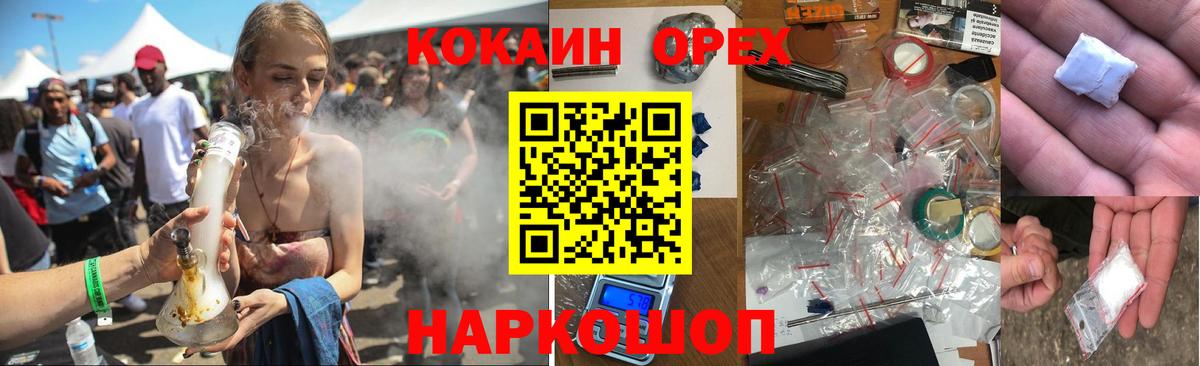 Cocaine VHQ  Вход с VPN  Рубцовск  что такое наркотик  Кокаин Колумбийский 