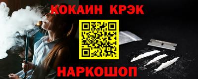 первитин Новозыбков
