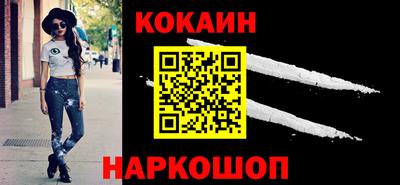 меф VHQ Новодвинск