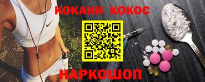 первитин Новозыбков