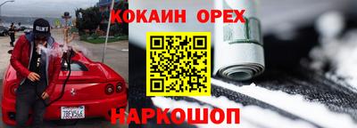 меф VHQ Новодвинск