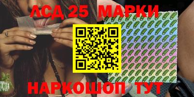 первитин Новозыбков
