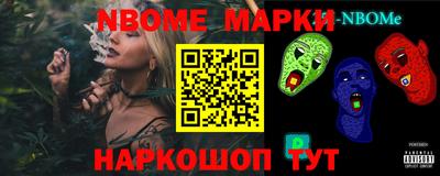 первитин Новозыбков