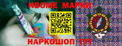 твердый Новокубанск
