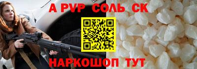 твердый Новокубанск
