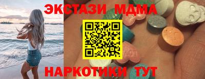 твердый Новокубанск