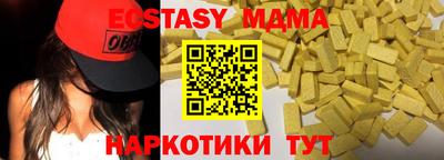 меф VHQ Новодвинск