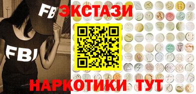 первитин Новозыбков