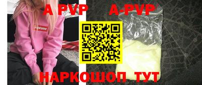 первитин Новозыбков