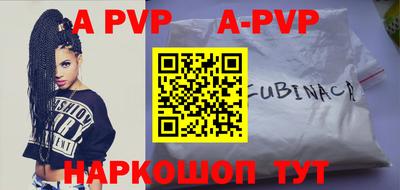 первитин Новозыбков