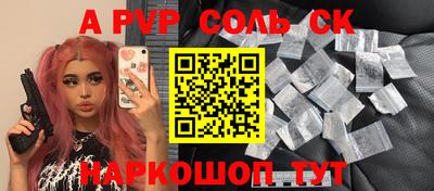 меф VHQ Новодвинск