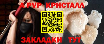 первитин Новозыбков