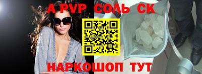 меф VHQ Новодвинск