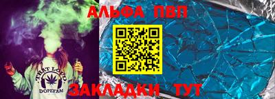 меф VHQ Новодвинск