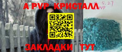 меф VHQ Новодвинск