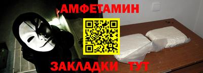 меф VHQ Новодвинск