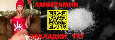 меф VHQ Новодвинск