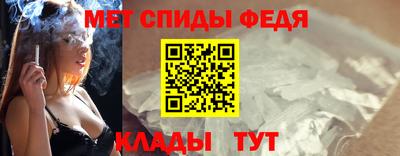 меф VHQ Новодвинск