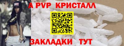 твердый Новокубанск