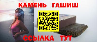 первитин Новозыбков