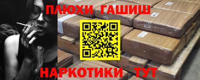меф VHQ Новодвинск