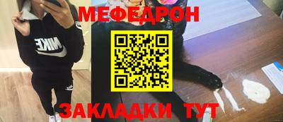 твердый Новокубанск