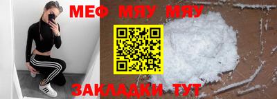 первитин Новозыбков