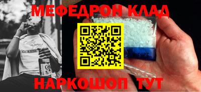 первитин Новозыбков
