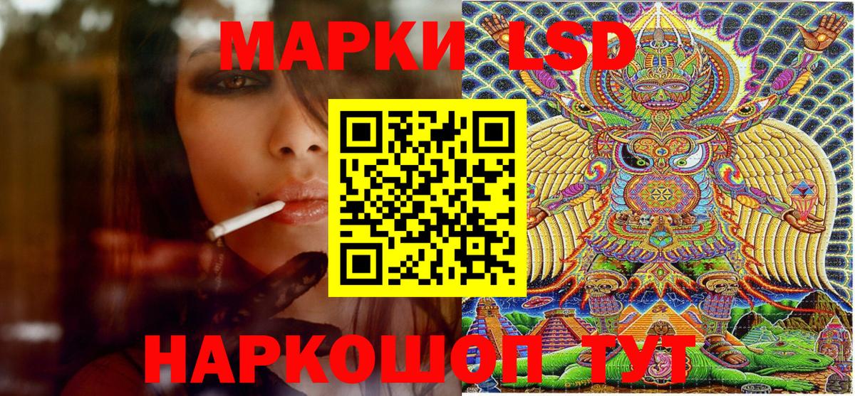 Марки 25I-NBOMe  Марки NBOMe 1500мкг  Вход с VPN  Рубцовск 