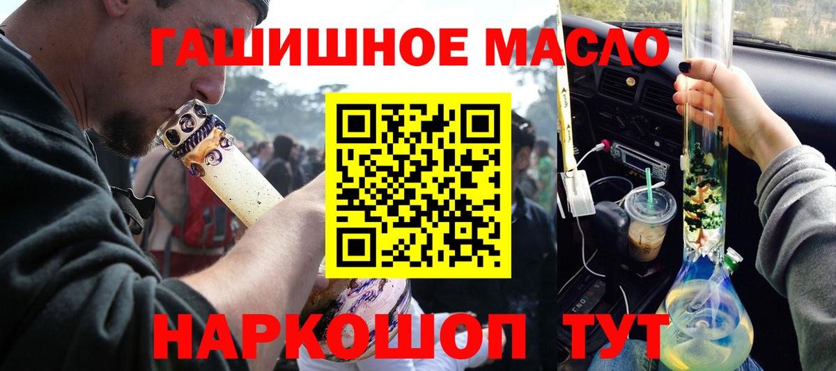 ТГК Wax Рубцовск