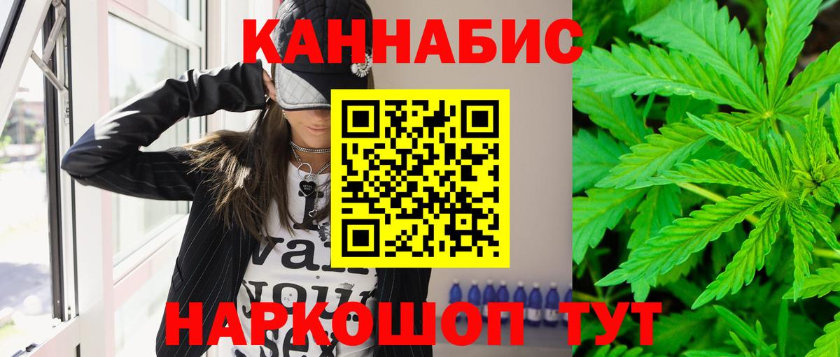 Шишки марихуана THC 21%  Вход с VPN  Шишки марихуана сатива  Рубцовск  МАРИХУАНА марихуана 